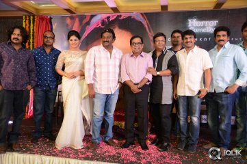 Geethanjali Movie First Look Launch